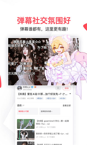 ACFAN 展示 2